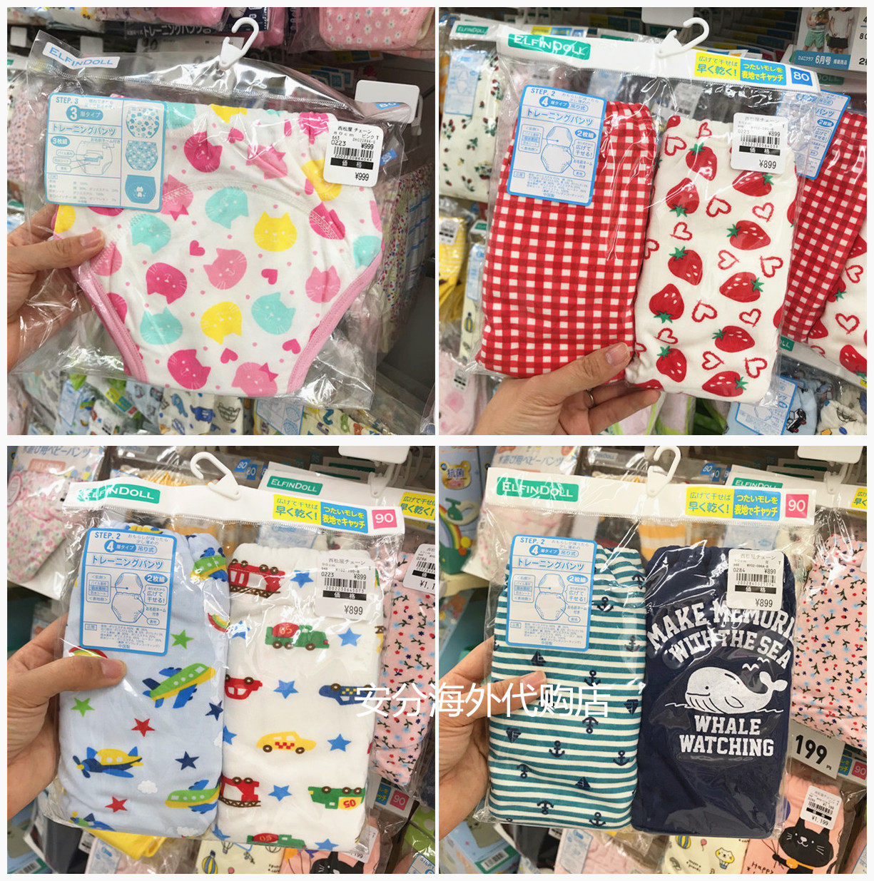 Japan imported Nishimatsuya men's and women's baby baby underwear tarpaulin diaper shorts Urine training pants