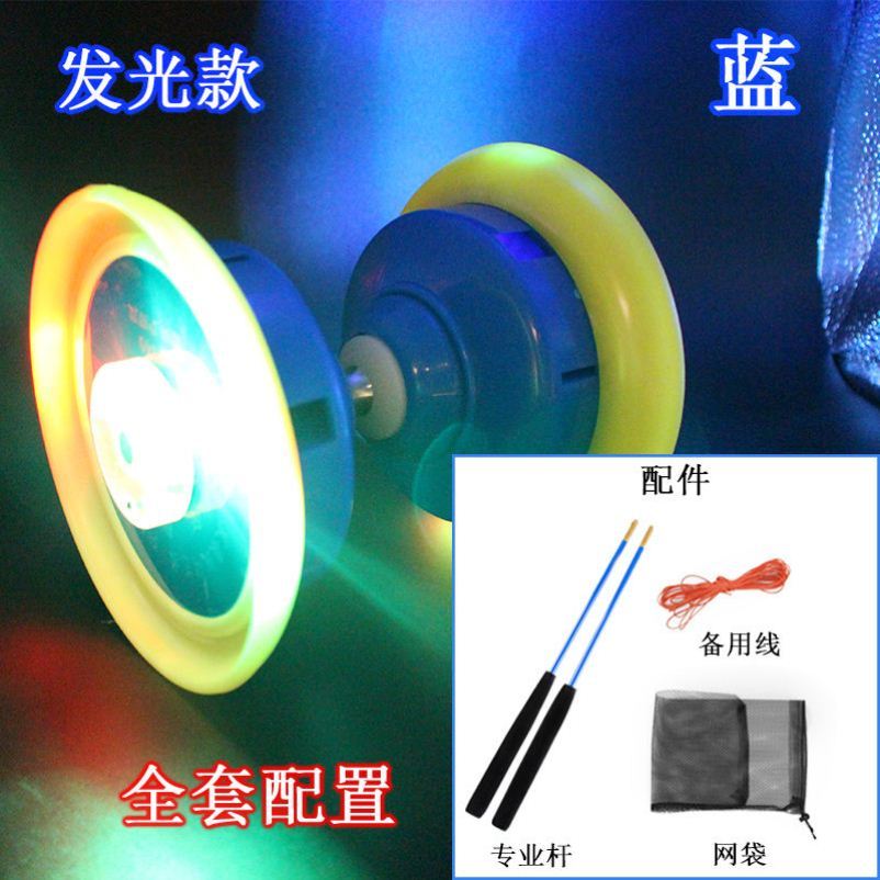 Shake diabolo Old man fitness Children beginner Professional big double head wheel accessories Anti-fall monopoly diabolo with diabolo rod