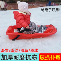 Childrens skates sledges skis snowboards outdoor sleds thickened and wear-resistant double winter baby walking artifacts
