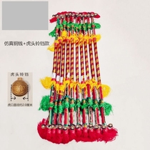 Middle-aged and elderly square dance with tiger head bell lotus stick continuous flower stick money stick copper money stick props overlord whip