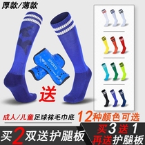 Childrens summer mid-length pure cotton socks for boys thin pure white football socks basketball trendy over-the-knee kindergarten