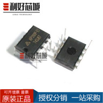 AP3843GP-E1 AP3843GP DIP-8 direct plug Power Management IC Genuine BCD brand new original