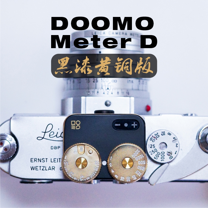  Ŀ     DOOMO METER D METERING ̺  ̳ ۵˴ϴ.