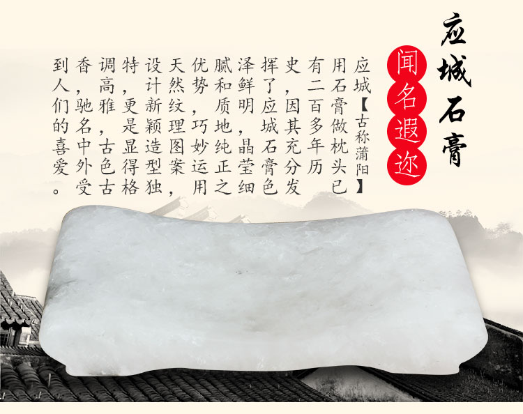 Songyuan Đồng thương hiệu thạch cao gối cứng ngọc bích gối già món quà đặc sản địa phương thành phố nên thạch cao gối buck của - Gối gối cao su non cho trẻ sơ sinh