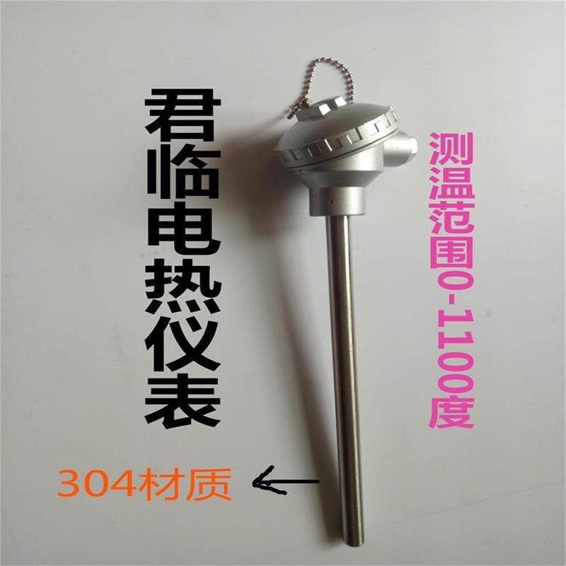 304不锈钢管温度传感器K型热电偶不锈钢退火炉测温棒pt100型包邮