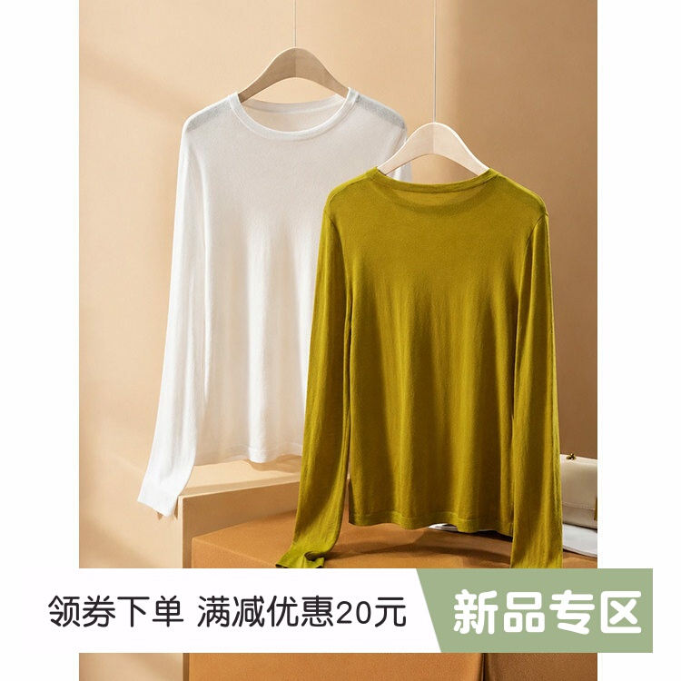 【Water-Soluble Wool】2026 Autumn/Winter Light Luxury Knitted Base Shirt, Elegant French Retro Round Neck Solid Color Wool Sweater
