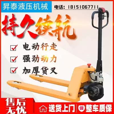 Electric Stacker 2 tons 1 ton hydraulic factory storage pallet truck lithium battery lifting ground cow manual cart