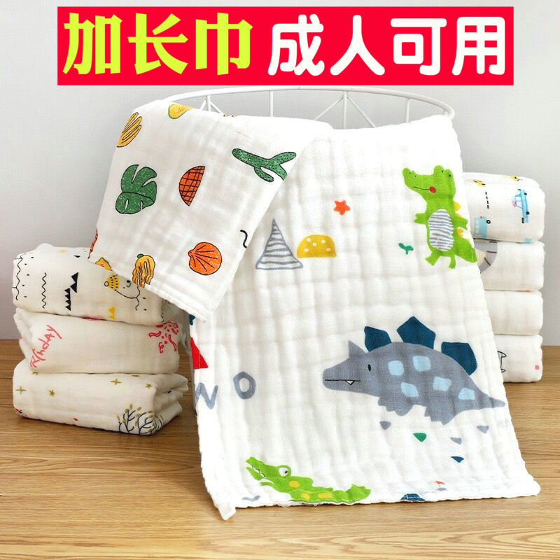Pure Cotton Gauze Towel, Baby Face Towel, Newborn Child Bath Towel, Enlarged Baby Belly Cover, Suitable for Adults