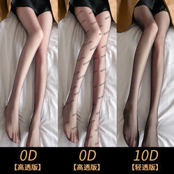 0d letter black silk high transparent ultra -thin anti -hook silk black stockings, pantyhose female sexy net red spring and summer thin