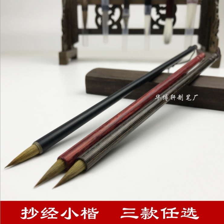 The fly's head is small in block letters and the pen is not open with a special pen in the pen letter of the wolf.