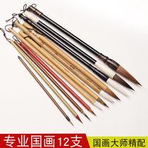 Chinese painting brush set Hook line pen special tools Professional landscape adult Chinese painting Ink painting Painting white clouds