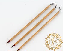 Small Kai copy sutra brush Small Kai Brush Shun Tianzhai Brush Small Red Rabbit and Hao professional calligraphy brush