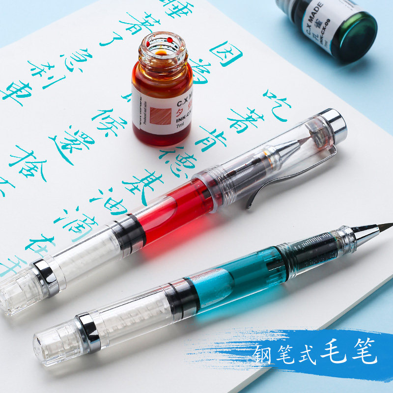 (Free 3 bottles of color ink) Kuai Li Wen Xiu pen type cinnabar soft pen small script brush can add ink transparent portable
