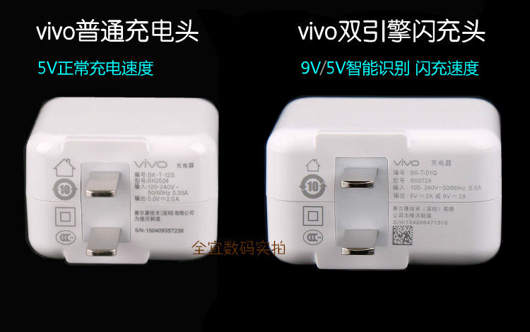 chargeur VIVO pour téléphones VIVO - Ref 1294109 Image 12