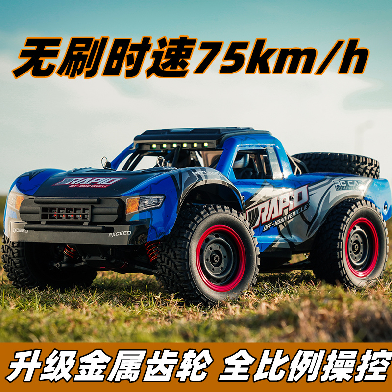 Brushless Professional Rc Remote Control Off-Road Vehicle for Adults, Four-Wheel Drive, High-Speed Drifting, Climbing, Big-Wheel Racing Toy Car Brushless Professional Rc Remote Control Off-Road Vehicle for Adults, Four-Wheel Drive, High-Speed Drifting, Climbing, Big-Wheel Racing Toy Car