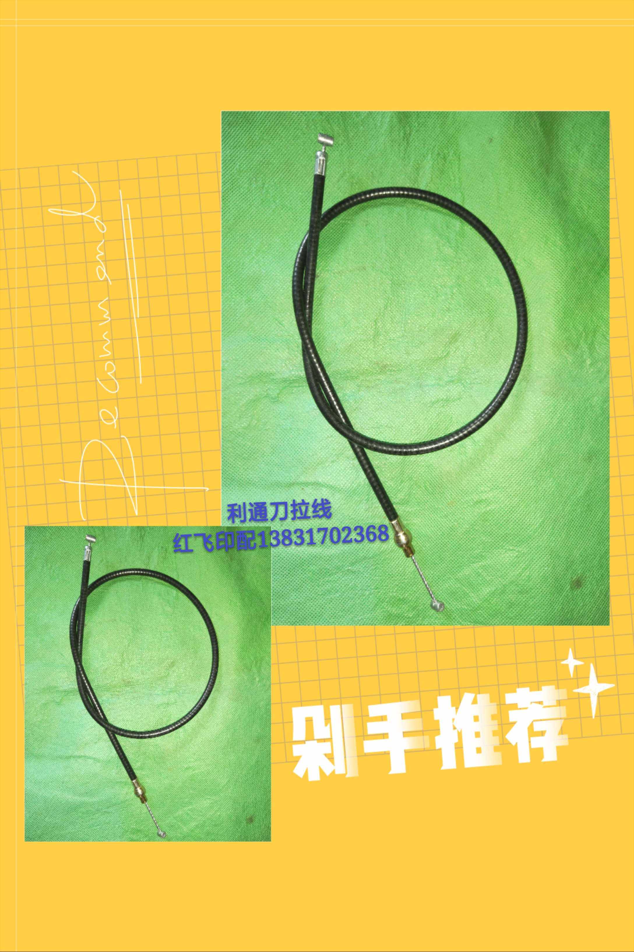 Force Golden Dress Booking Machine Tool Head Tonlitong 1370L920 Paper Cutting Machine Pull Wire 800 Long Three-Taobao