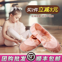 Children Dance Shoes Women Soft-bottom Exercises Shoes Ballet Chaussures Adultes Cat Paw Shoes Leather Head Yoga Shoes Body Shoes