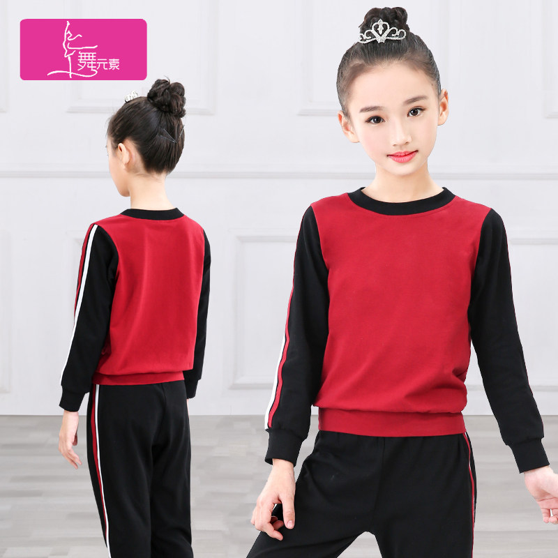 Children dance girls'girls' practice suits long sleeves spring girls Latin dance dress dancing clothes for boys