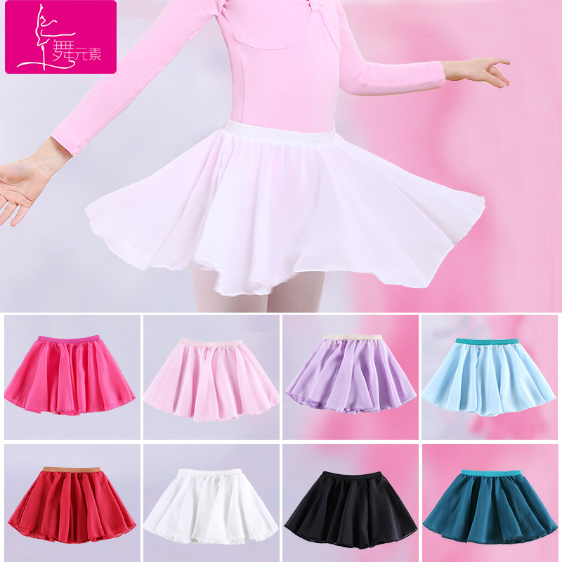 Children Ballet Dresses Snowspun Dresses Summer Girls Practice Dresses Dress China Dance Half Body Dress Latin Dancer Dress