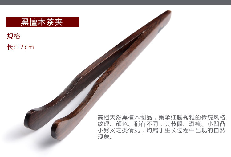 Gà cánh gỗ kẹp trà clip clip Kung Fu tách trà bằng gỗ nhíp bằng gỗ đặt rắn gỗ clip clip trà đạo phụ kiện - Trà sứ bộ ấm pha trà