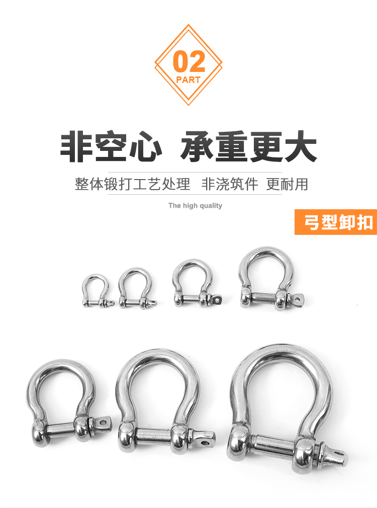 D-type cùm u-type còng thép không gỉ 304 móng ngựa khóa nâng vòng nâng công cụ nâng cùm - Dụng cụ thủy lực / nâng