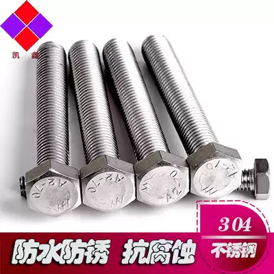 20mm 304 stainless steel hex bolts, hex socket screw screw bolt M20 * 40 45 50 55 60 65-200