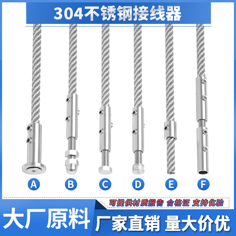 钢丝绳锁扣 卡扣锁头固定 护栏钢丝收紧接线紧线器松紧调节器配件