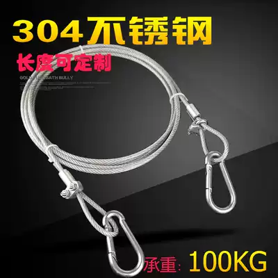 Wire rope 304 stainless steel clothesline Drying rope Outdoor drying quilt rope 