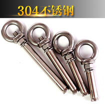 304 stainless steel expansion screw bolt M6M8M10M12 hook extended pull explosion expansion screw