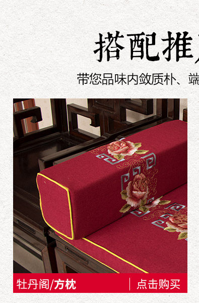 Peony Pavilion-Pillow PC_04.jpg