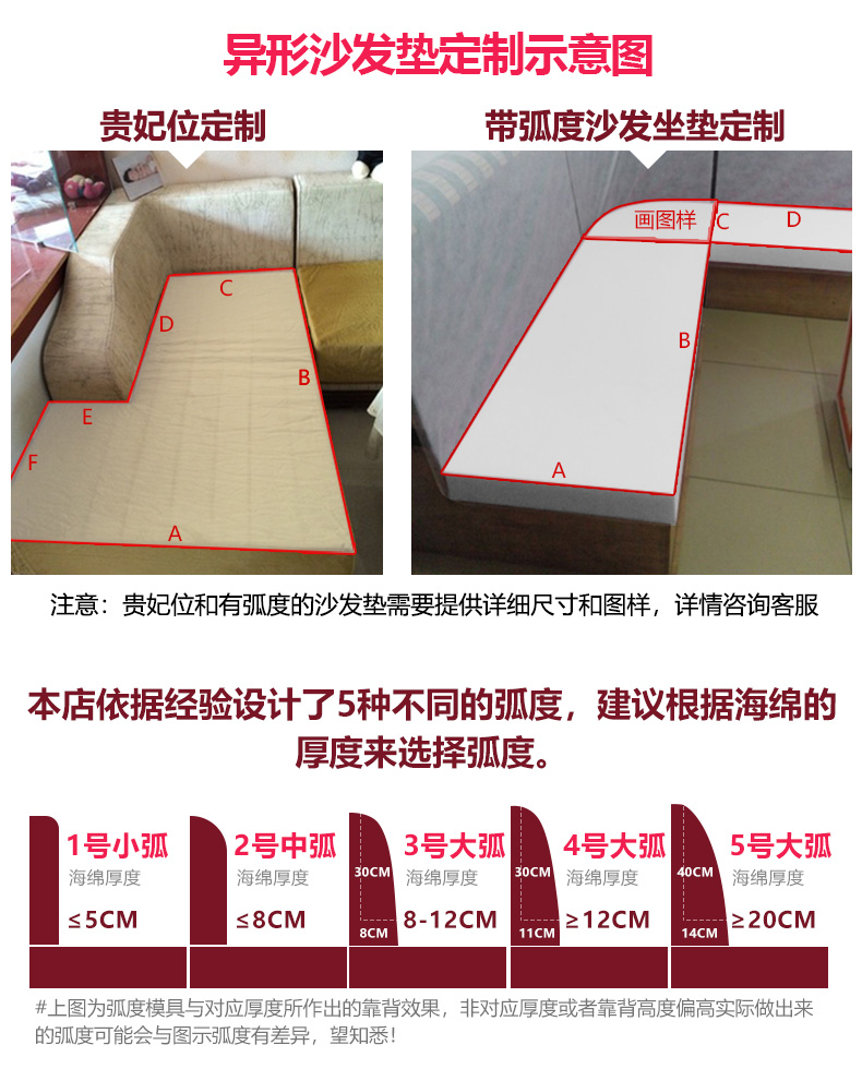 Xốp đệm sofa custom-made mật độ cao bọt và khó 45D50D gỗ sofa gỗ gụ đệm tùy chỉnh sub-dày - Ghế đệm / đệm Sofa đệm ghế bàn ăn