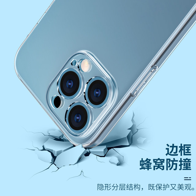ເຫມາະສໍາລັບແກະໂປ່ງໃສ 13Pro Apple 14Plus ໂທລະສັບມືຖື iPhone15 silicone 11promax soft shell 13mini all-inclusive lens Max ໃຫມ່ 12pm ປ້ອງກັນການຕົກຂອງເດັກນ້ອຍຊາຍແລະເດັກຍິງ