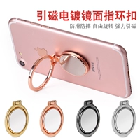 Tấm từ tính vòng nhẫn khóa điện thoại di động phổ dán dán lười điện thoại di động khóa vòng máy tính để bàn xe từ - Nhẫn nhẫn cặp bạc