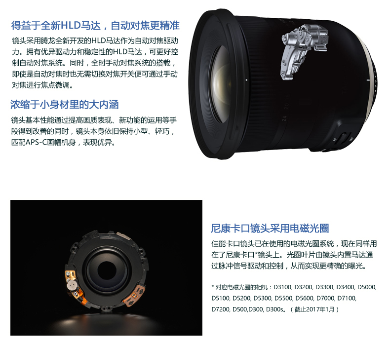 New Tamron 10-24mm F / 3.5-4.5 VC chống rung SLR HLD siêu góc rộng ống kính B023 cảnh quan - Máy ảnh SLR lens sigma cho fujifilm
