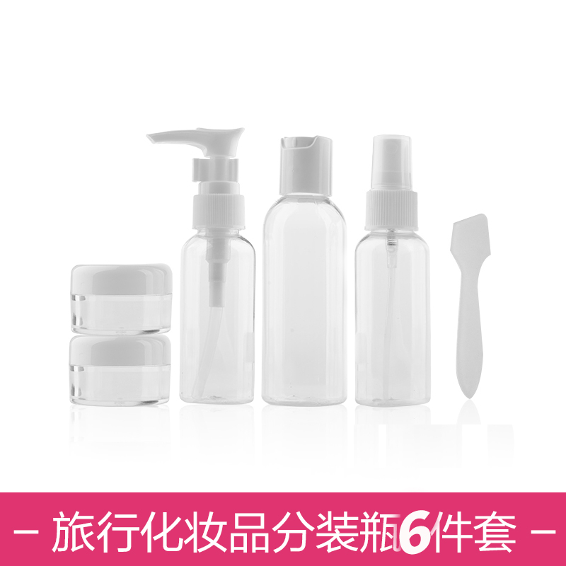 Post-Magic Travel Cosmetics Split Bottle Suit 6 Pieces Spray Bottle Lotion Bottle Mask Bubble Bottle