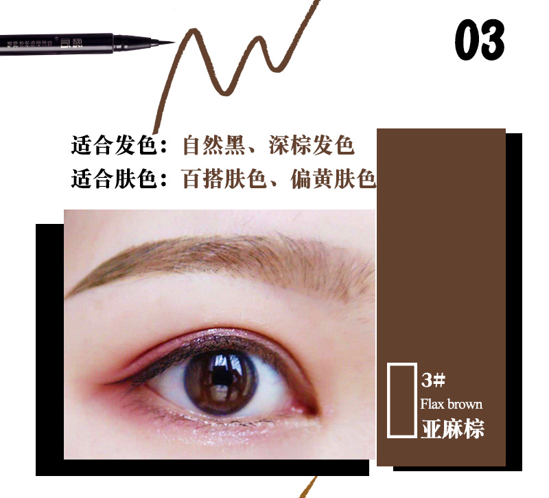 Rễ và rõ ràng bút chì lông mày hoang dã âm thanh rung không lâu dài nữ chính xác thực không thấm nước mô phỏng ngã ba bút chì lông mày lỏng - Bút chì lông mày / Bột / Stick chì kẻ mày shu uemura