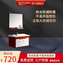 Natilanka N3310 European minimalist bathroom cabinet combination Oak American modern washroom sanitary ware hanging cabinet