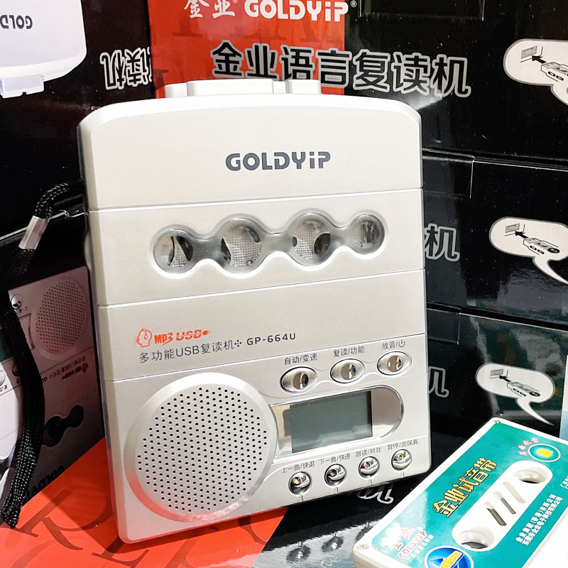 Portable Charging Tape Drive Repeater Tape Recorder Tape Recorder Student English Learning Walkman Cassette Player