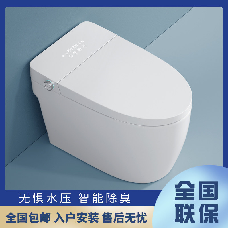 Lefino Automatic Water-Free Limited Voice Bubble Shield Cleaning and Drying Multi-function Intelligent Toilet