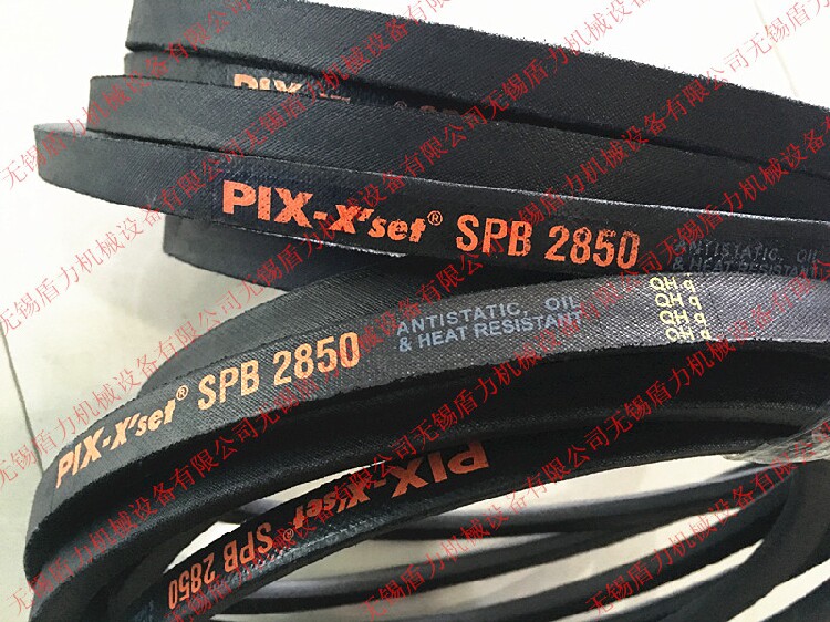 PIX Bas DriVe Narrow V Fan Belt SPB1722/spb1750/spb1780/spb1800