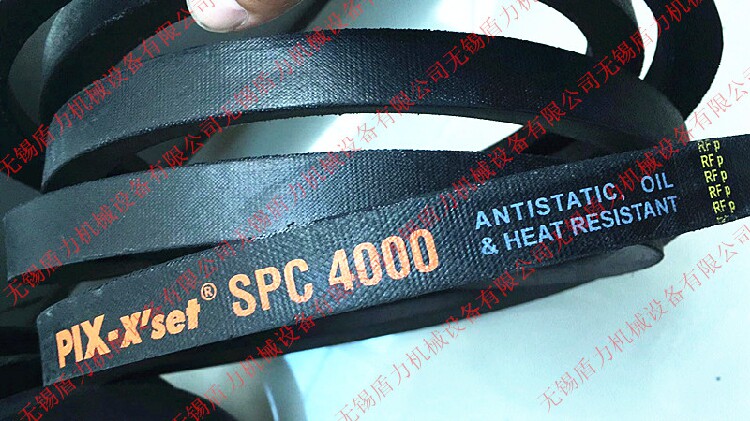 PIX Biss Fan Transmission High-speed Narrow V/air Compressor Belt SPC3500/spc3520/spc3550