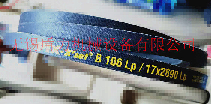 PIX BIS narrow V-shaped triangle drive belt A29/A30/A31/A32/A33/A34/A35/A36