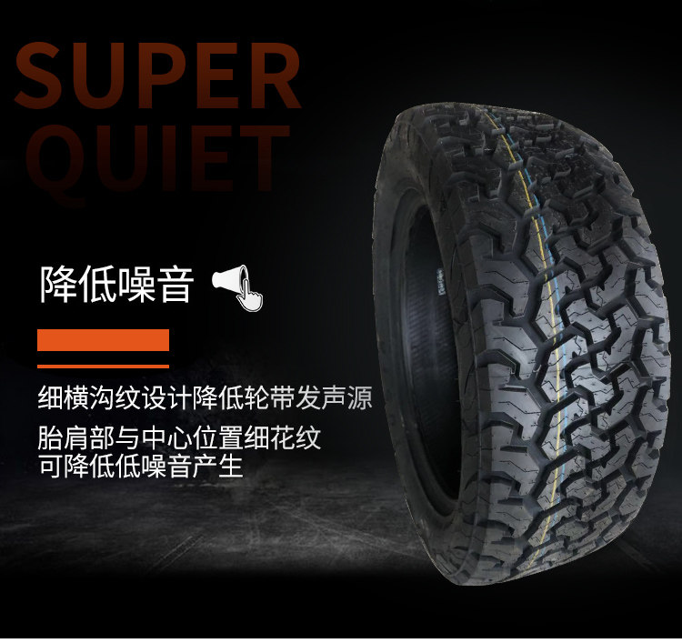 All-teRRain 255/265/275/285/55/60/65/70R16R17R18R19 Off-Road at TiRe