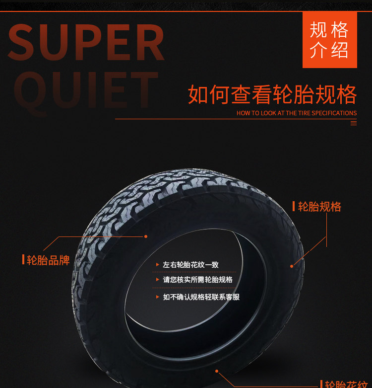 All-teRRain 255/265/275/285/55/60/65/70R16R17R18R19 Off-Road at TiRe