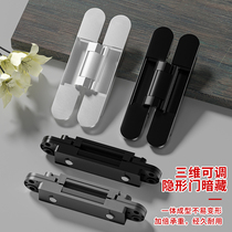 Invisible secret door hinge Three-dimensional adjustable cross wooden door outward opening invisible hinge Hidden door hinge invisible concealed hinge