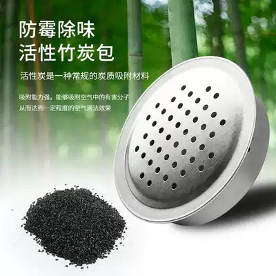 Stainless steel breathable hole cover wardrobe integral cabinet shoe cabinet round ventilation net activated carbon decorative cover exhaust cooling hole