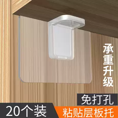 Non-perforated partition, fixed pallet, nailed wardrobe, whole Cabinet, nail-free adhesive layering, non-trace triangle bracket