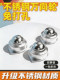 Stainless steel universal wheel nylon ball new pulley furniture cabinet stool mobile base silent bull's eye pulley