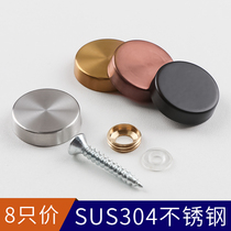304 stainless steel mirror nails self-tapping nails bathroom glass mirror screws ugly caps outdoor advertising nails anti-rust