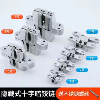 Cross hinge cross hinge invisible door hinge stainless steel security door hidden hinge table folding table hinge